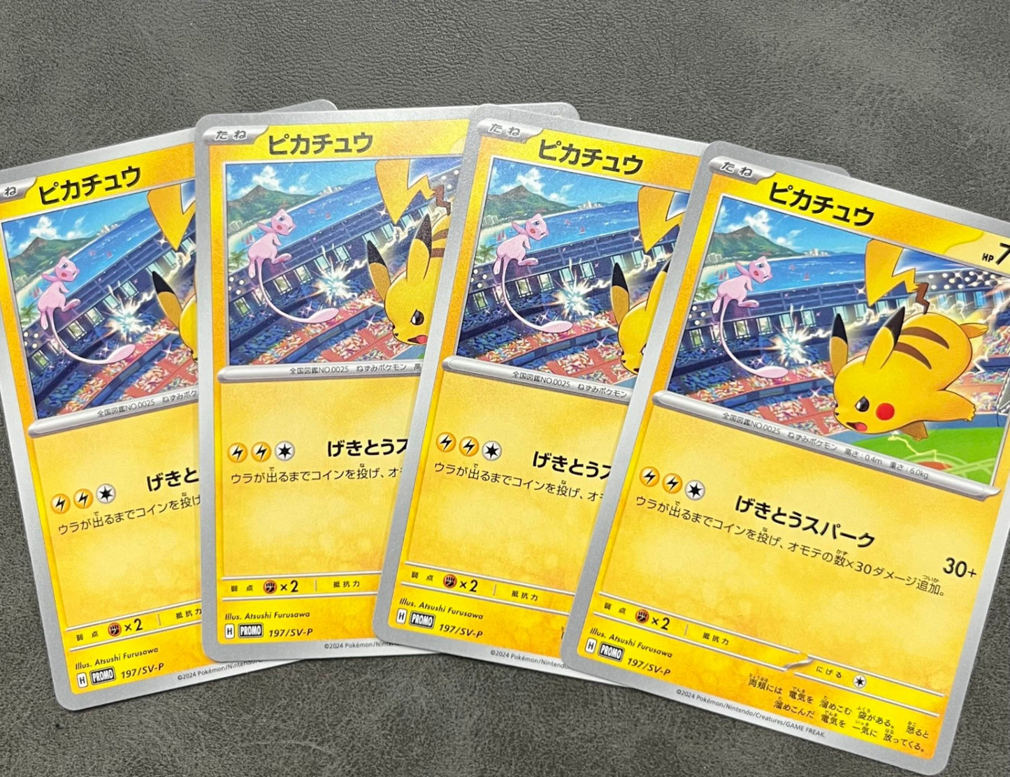 【Set of 4】 Pikachu (PROMO-197/SV-P) Japanese