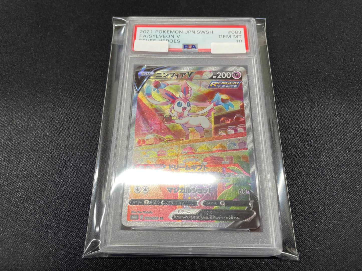 【PSA10】 SylveonV SA SR Eevee Heroes