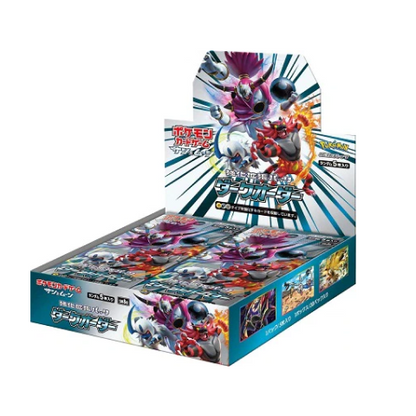 Dark Order Booster Box - Factory Sealed