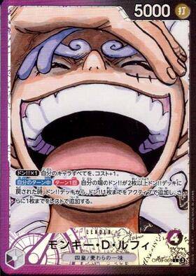 Monkey D. Luffy L Parallel (OP09-061)