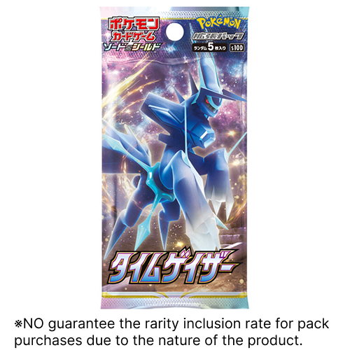 Time Gazer Booster Pack - Factory Sealed