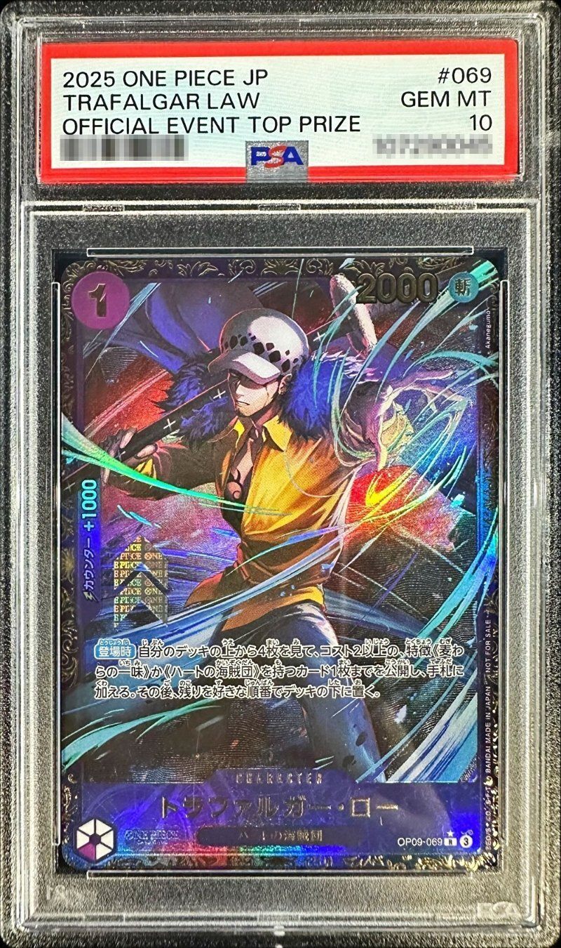 【PSA10】 Trafalgar Law (OP09-069) Flagship 2025 Top Prize