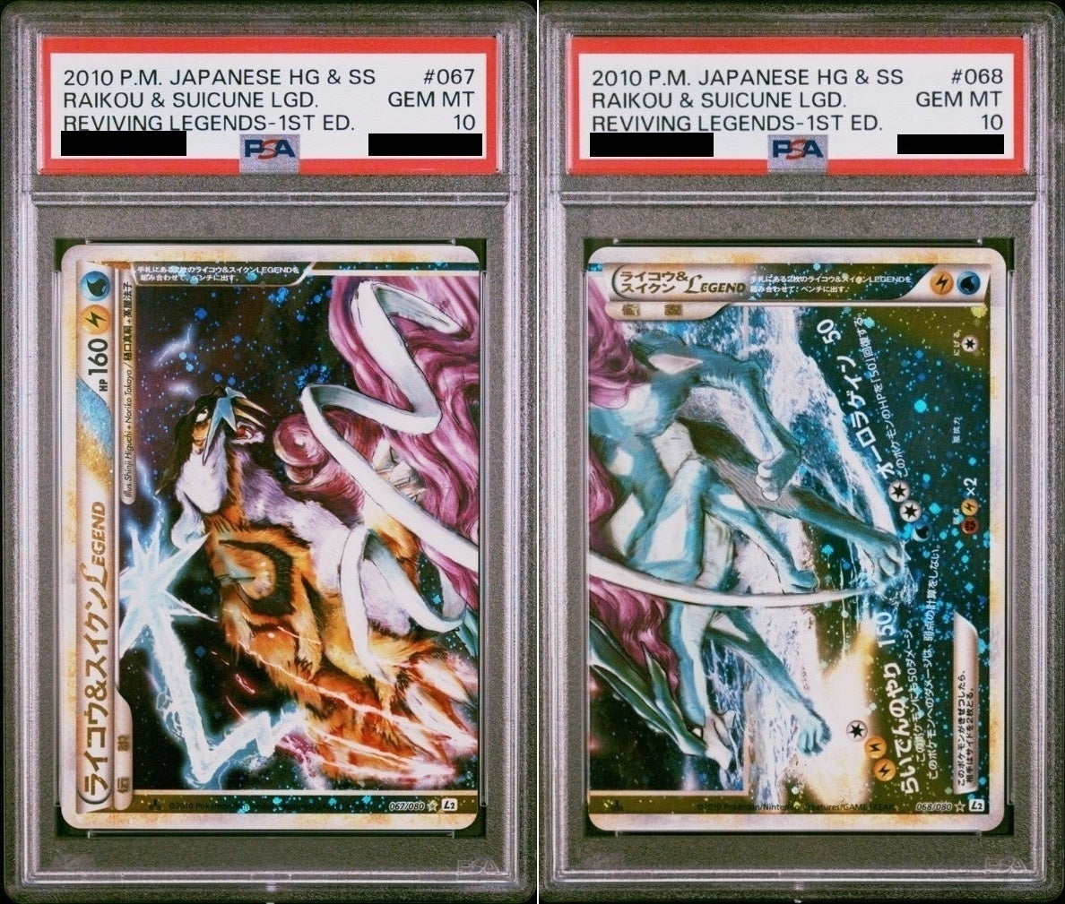 【PSA10】 Raikou & Suicune LEGEND 1ED (L2-067/080, 068/080)