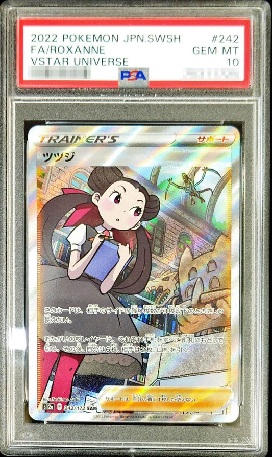 【PSA10】 Roxanne SAR (s12a-242/172)