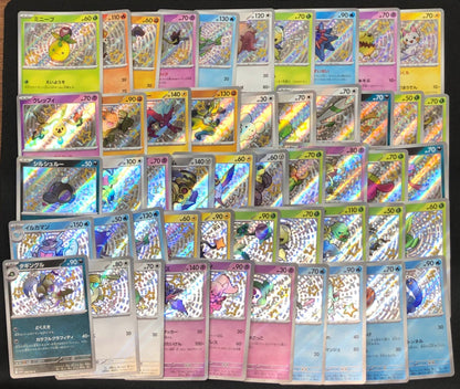 【BULK】 Pokemon S total of 50 sheets small scratched cards.