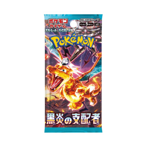 Ruler of the black flame Booster Pack - Factory Sealed