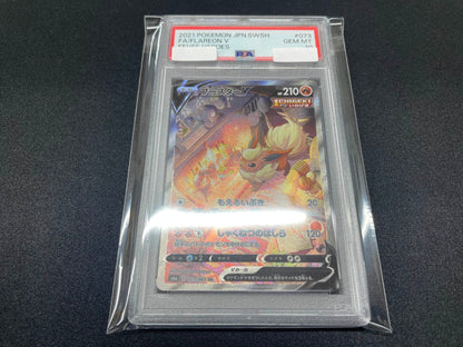 【PSA10】 FlareonV SA SR Eevee Heroes