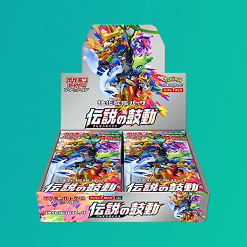 Legendary Heartbeat Booster Box - Factory Sealed