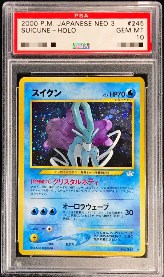 [PSA10] Suicune lv.33 Base Set Holo 2000