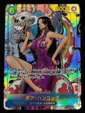 Boa Hancock Manga Alt Art (Comic Parallel) OP07-051