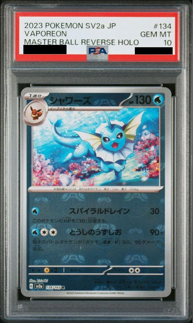 [PSA10] Vaporeon Master Ball (SV2a-134/165)