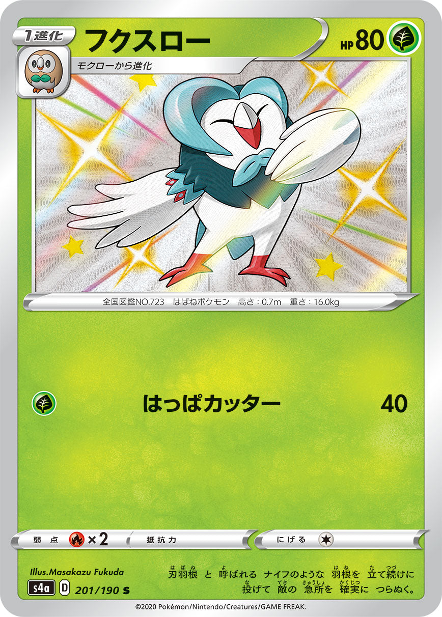 Dartrix S (s4a-201/190)