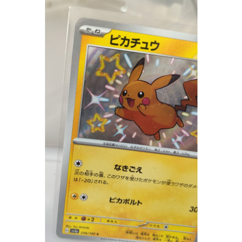 Pikachu S sv4a-236/190 Japanese