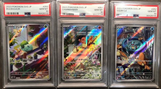 【PSA10】 Bulbasaur Charmander Squirtle 050-052/049 SEQUENTIAL SET SVG Special Deck Japanese