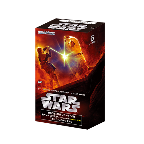 Star Wars Premium Booster Box - Factory Sealed