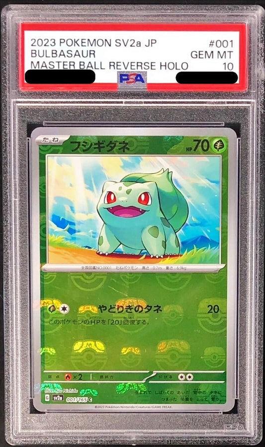 【PSA10】 Bulbasaur 151 Master Ball Mirror Reverse Foil