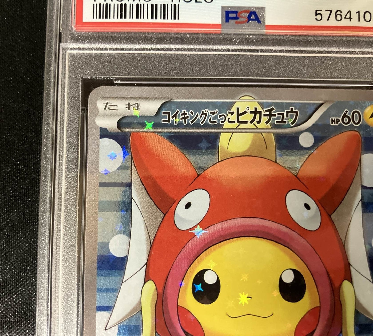 【PSA10】Pretend Magikarp Poncho Pikachu (150/XY-P)