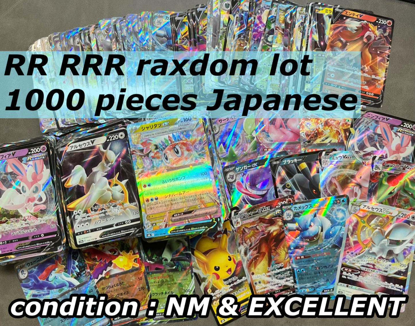 【BULK】 Random lot 1000 RR RRR Bulk Japanese