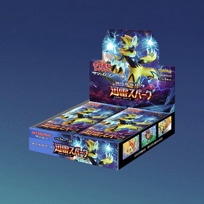 Thunderclap Spark Booster Box - Factory Sealed