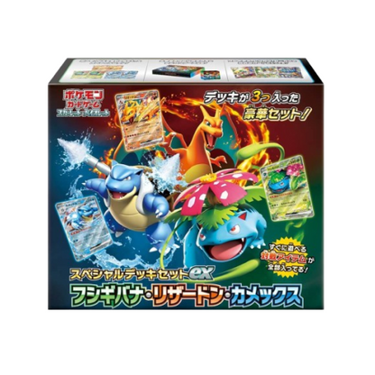 Special Deck Set Ex Venusaur, Charizard & Blastoise - Factory Sealed