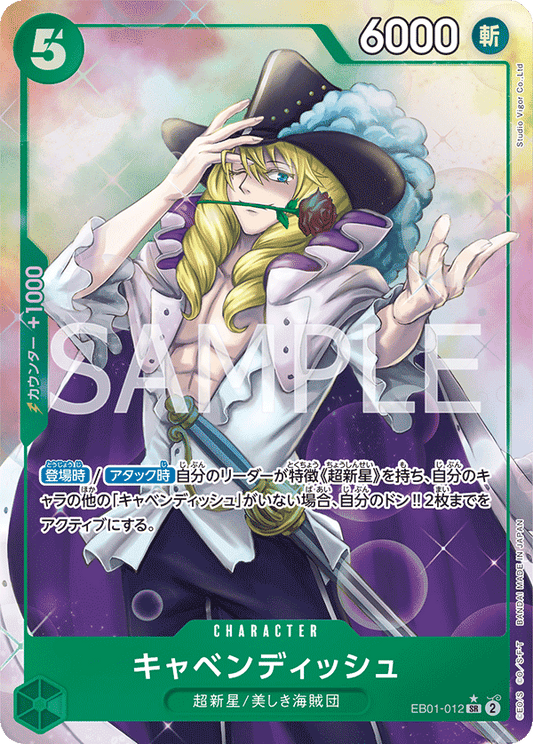 Cavendish SR Parallel (EB01-012)