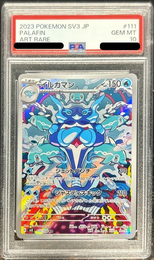 【PSA10】 Palafin AR (sv3-111/108)