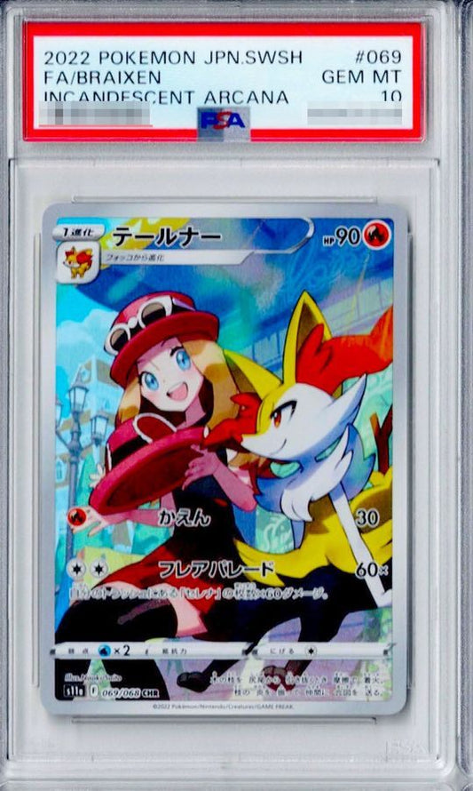 【PSA10】 Braixen CHR (S11a-069/068)