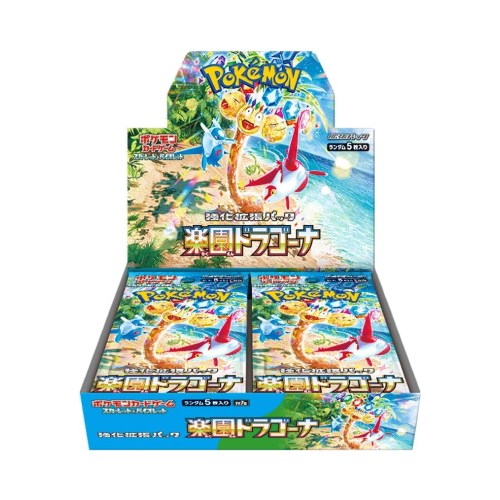 Paradise Dragona Booster Box - Factory Sealed