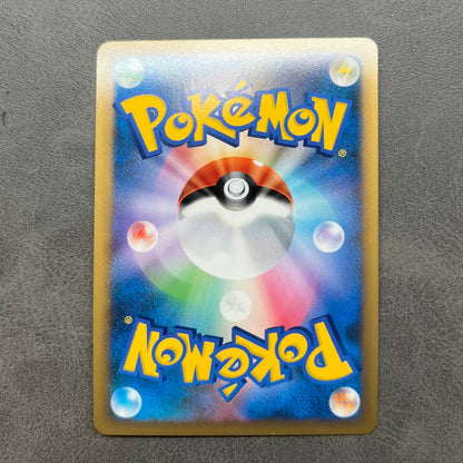 Pikachu Victory Medal (PROMO-033/L-P) Gym Challenge Promo Holo Japanese