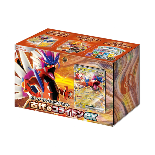 Ancient Koraidon Ex Starter Deck & Build Set