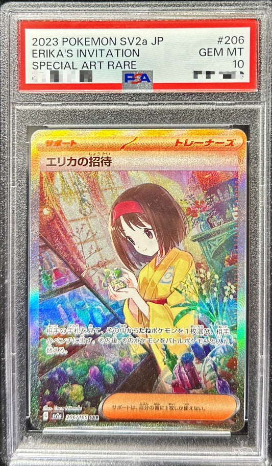 【PSA10】 Erika’s Invitation SAR (sv2a-206/165)