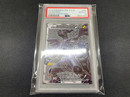 [PSA10] Zekrom SR (BW1-055/053)