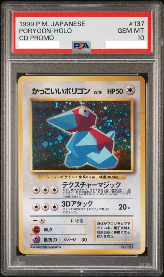 [PSA10] Cool Porygon (No.137) Base Set Holo