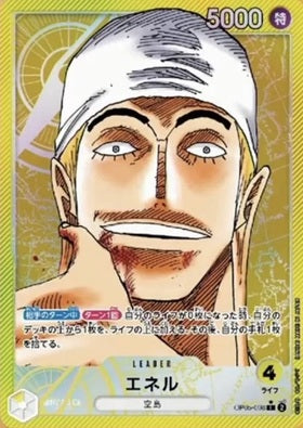 Enel (OP05-098)  Leader Parellel Awakening of the New Era ONE PIECE Card Japan