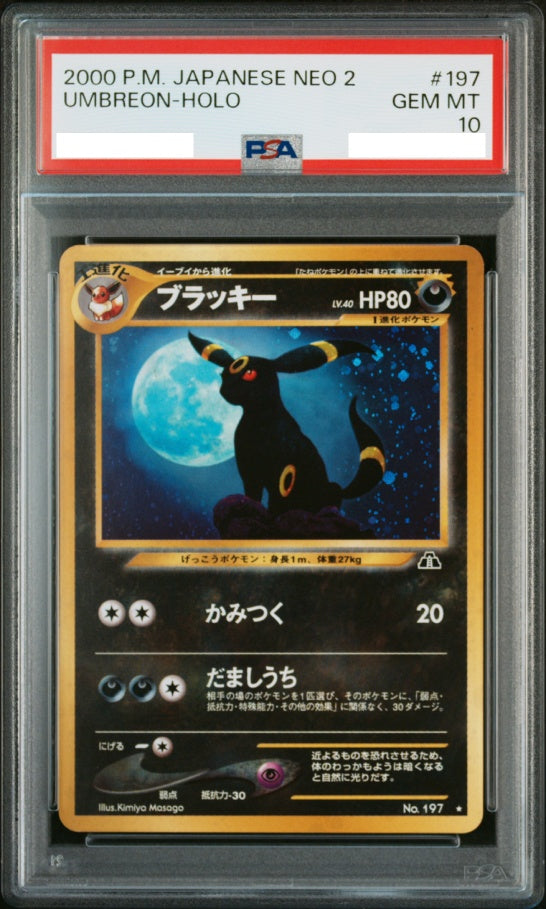 [PSA10] Umbreon (No.197) Base Set Holo 2000