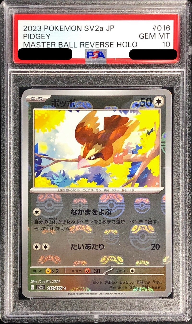 【PSA10】 Pidgey 151 Master Ball Mirror Reverse Foil (sv2a-016/165)