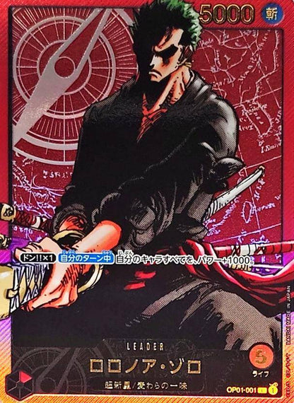 Roronoa Zoro OP01-001 Gold Text Leader Card 2024 LECAFIG ONE PIECE Card