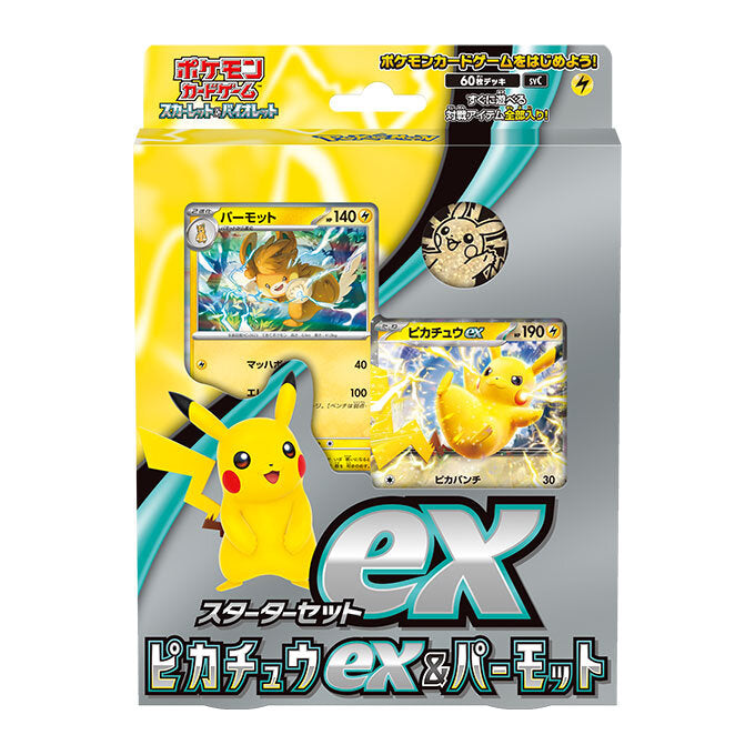 Starter Set ex Pikachu ex & Permot