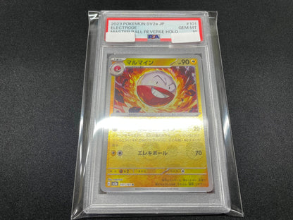 【PSA10】 Electrode 151 Master Ball Mirror Reverse Foil