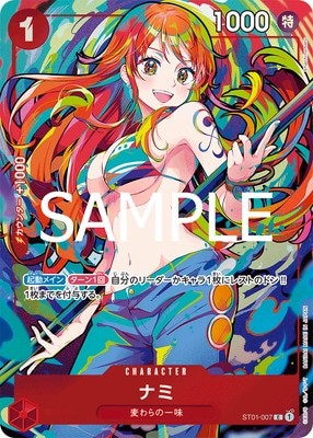 Nami Strage C Promo (ST01-007)
