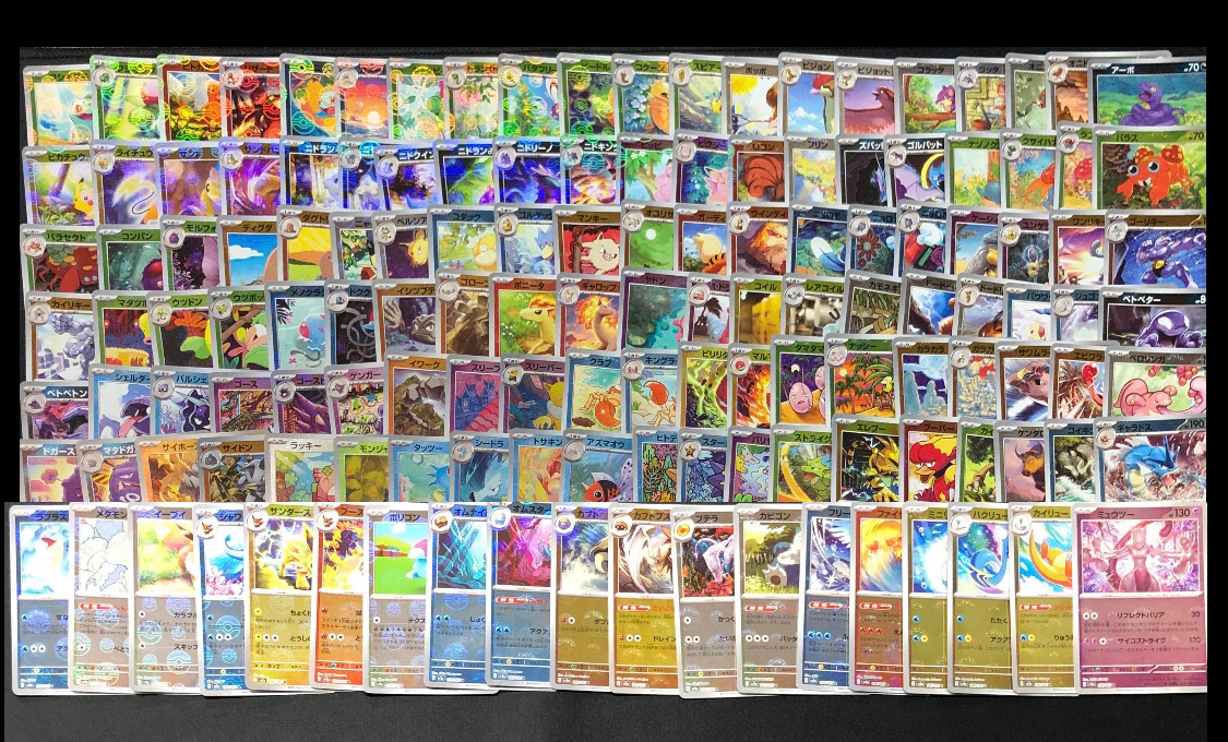 Pokemon Card 151 Pokeball Mirror Complete Set Japanese