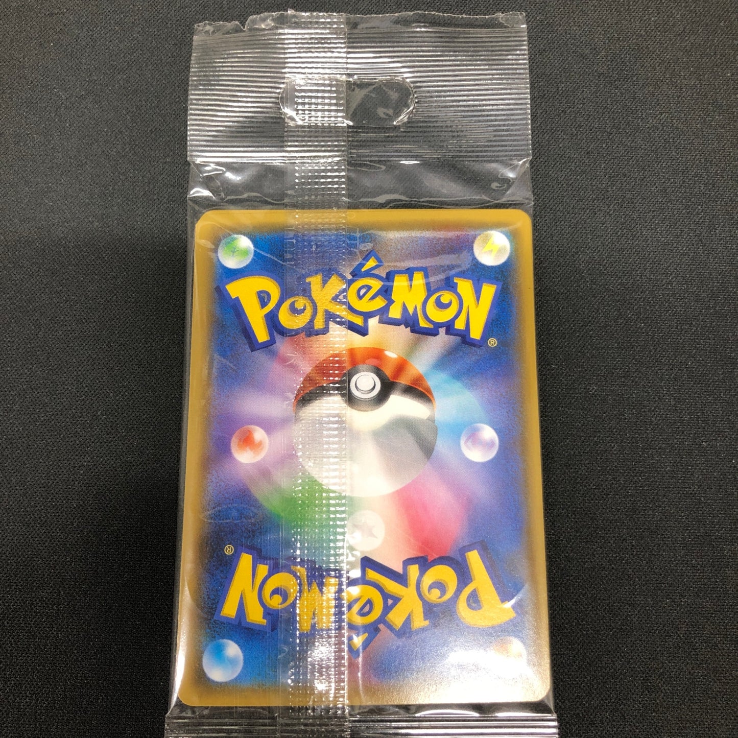 Yokohama's Pikachu (SM-P Promo 280) Unopened