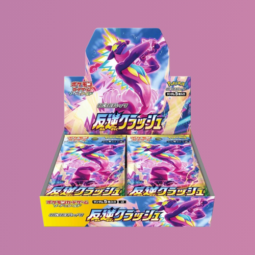 Rebellion Crash Booster Box - Factory Sealed