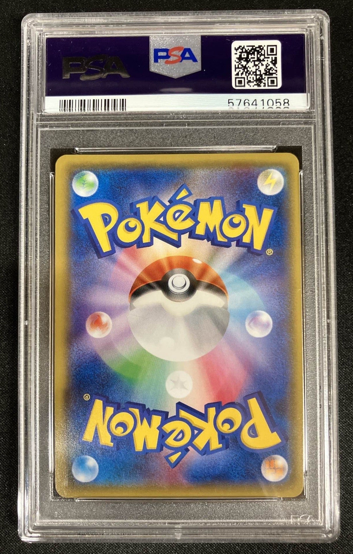 【PSA10】Pretend Magikarp Poncho Pikachu (150/XY-P)