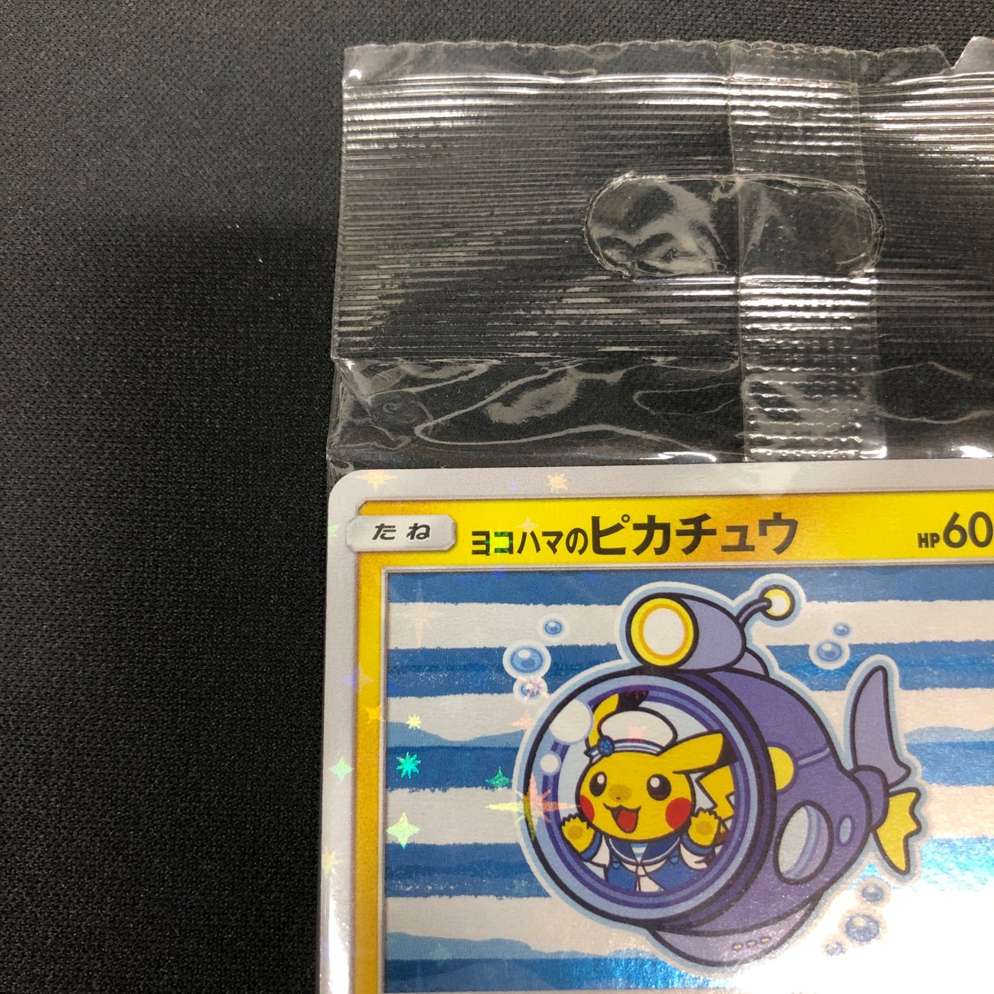 Yokohama's Pikachu (SM-P Promo 280) Unopened