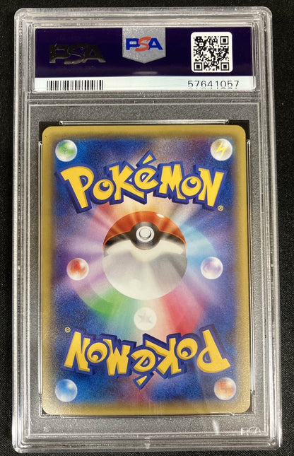 【PSA10】 Poncho Wearing Pikachu (Mega Charizard Y) (208/XY-P)