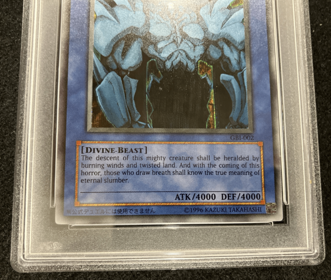 【PSA10】 Obelisk the Tormento Secret Rare GBI-002 Promo