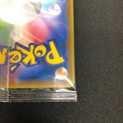 Yokohama's Pikachu (SM-P Promo 280) Unopened