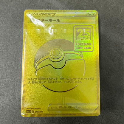 25th Anniversary Golden Box Sealed Poke ball 59x Cards All Holo Deck (Unopened)