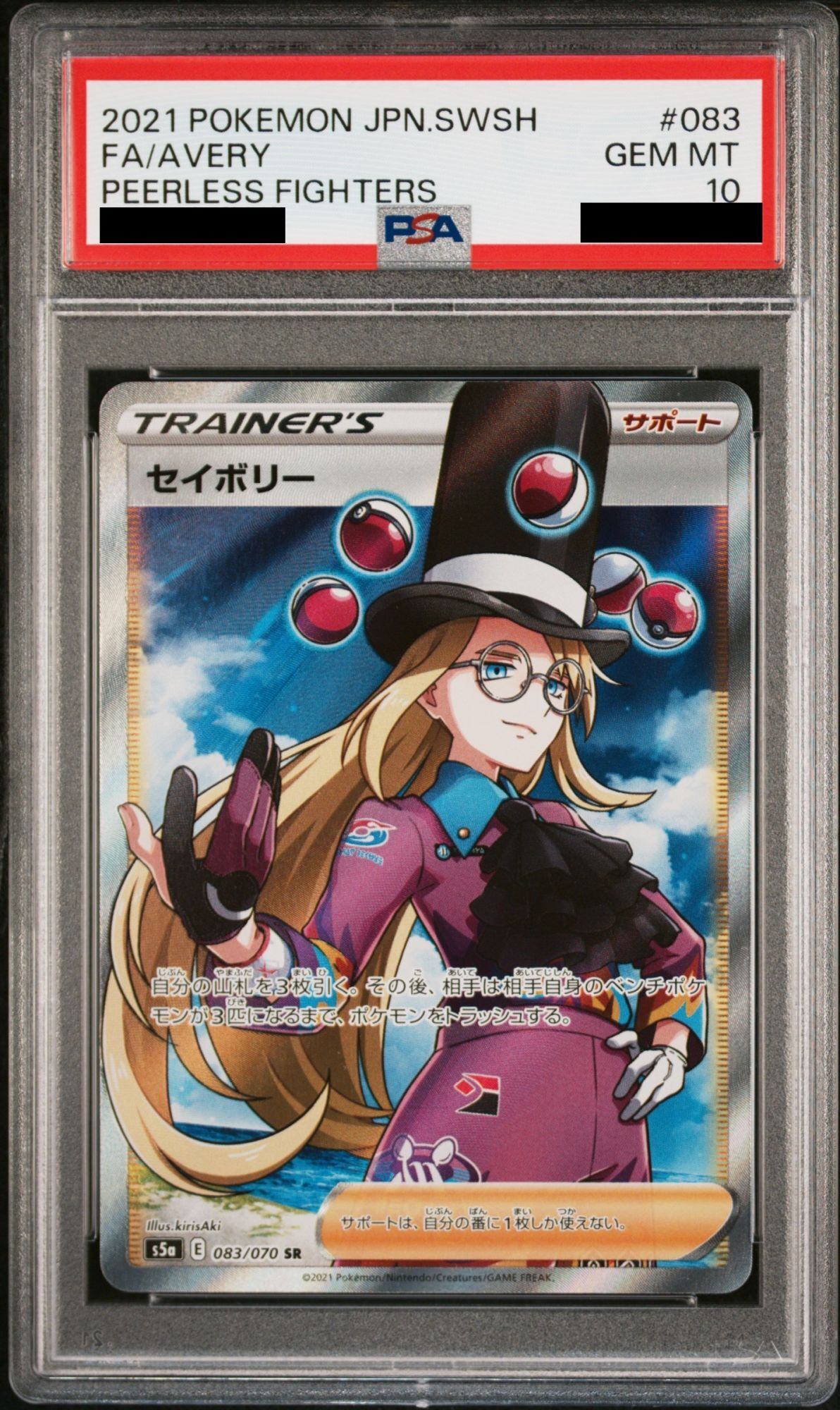 Pokemon Card > PSA10 – Page 7 – mega-enjoy